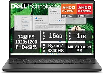 ☆Dell ノートパソコン 14インチ i5 16G SSD換装済☆送料無料 Inspiron 新品 Dell 14インチ Ryzen 7 8840U SSD容量1TB メモリ